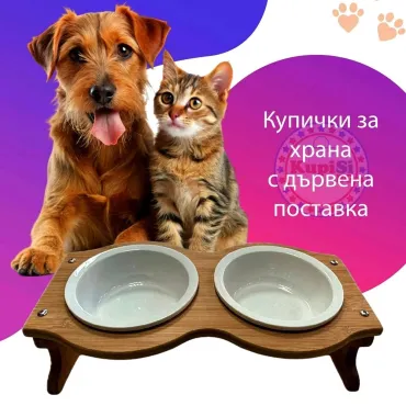 Поставка с купички за храна и вода за домашни любимци