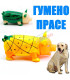 Гумено прасе играчка за куче - Диня , Ананас