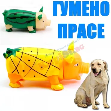 Гумено прасе играчка за куче - Диня , Ананас