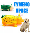 Гумено прасе играчка за куче - Диня , Ананас