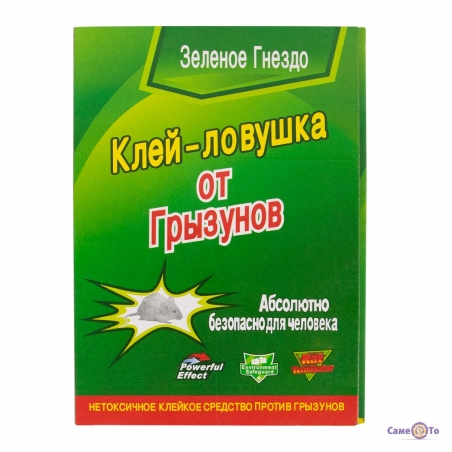 Pastka-dla-misej-klejova-misolovka-Zelene-Gnizdo-TG-23-205h31-sm-493792