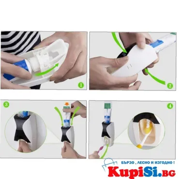 Диспенсър за паста за зъби и четки - Топ Цена | jumbo-catalog.bg