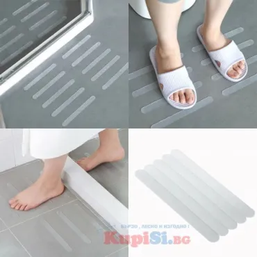 Ленти против хлъзгане - Купи онлайн | jumbo-catalog.bg
