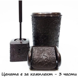 Кафяв комплект за баня - четка и кошче за боклук