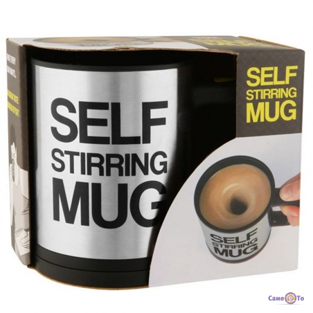 Caska-misalka-Self-stirring-mug-240018