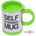 Caska-misalka-Self-stirring-mug-240018