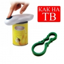 Konservnij-niz-One-Touch-Opener-Van-Tac-Ken-Opener-135