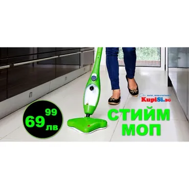 Парочистачка стийм моп - ПРОМОЦИЯ 69.99 лв.