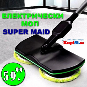 Електрически моп за под - Super Maid | jumbo-catalog.bg