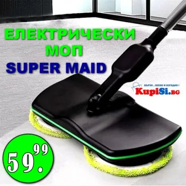 Електрически моп за под - Super Maid | jumbo-catalog.bg