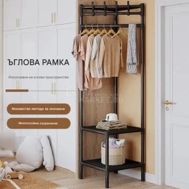 Закачалка за дрехи на ъглови пространства в комбинация с рафтове два броя