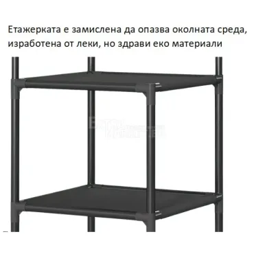 Закачалка за дрехи на ъглови пространства в комбинация с рафтове два броя