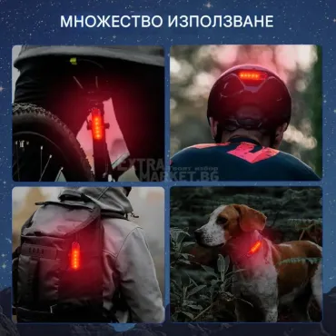 Ярък лед стоп за колело с няколко режима на работа и USB зареждане
