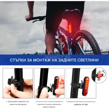 Ярък лед стоп за колело с няколко режима на работа и USB зареждане