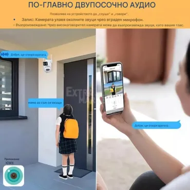 WI-FI Външна смарт камера с два обектива А33/6 мегапиксела за видео наблюдение
