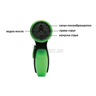 Воден пистолет 4 в 1 със резервоар за пенообразуване