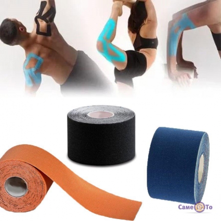 Kinezio-tejp-Kinesio-tape-Kineziologicna-stricka-3-st-490403