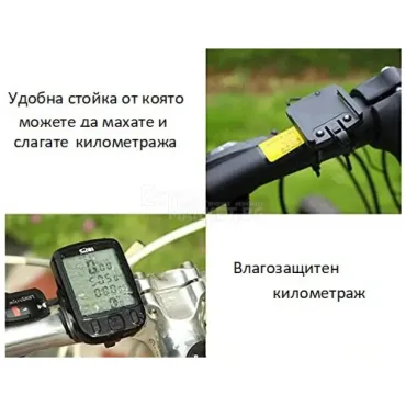 Велосипеден водоустойчив компютър скоростомер километраж с 27 функции