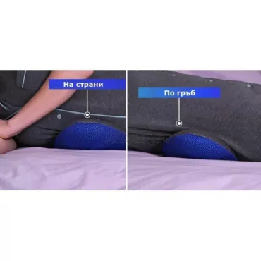 Възглавничка за гръб с мемори пяна Comfy Curve