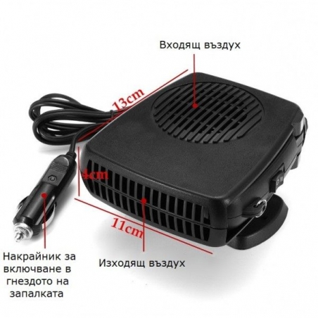 Pecka-za-kola-12V-200W-900907860