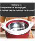 Термо съд/тенджера 2.4 литра за съхранение на топла и студена храна за до 6 часа