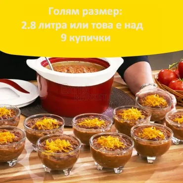 Термо съд/тенджера 2.4 литра за съхранение на топла и студена храна за до 6 часа