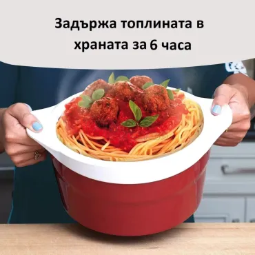 Термо съд/тенджера 2.4 литра за съхранение на топла и студена храна за до 6 часа