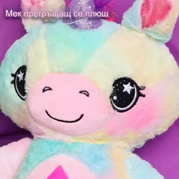 Star Belly Еднорог плюшена играчка и проектор на звездно небе - 2 в 1