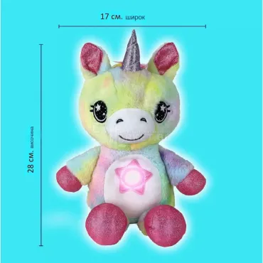 Star Belly Еднорог плюшена играчка и проектор на звездно небе - 2 в 1