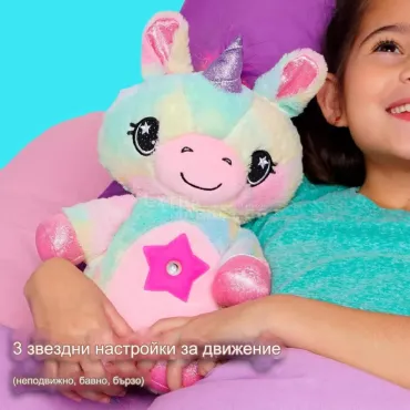 Star Belly Еднорог плюшена играчка и проектор на звездно небе - 2 в 1