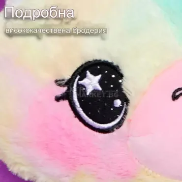 Star Belly Еднорог плюшена играчка и проектор на звездно небе - 2 в 1
