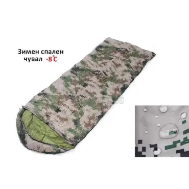 Спален камуфлажен чувал за къмпинг-Зимен