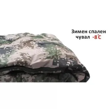 Спален камуфлажен чувал за къмпинг-Зимен