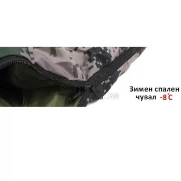 Спален камуфлажен чувал за къмпинг-Зимен