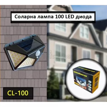 Соларна лампа 100 led диода със соларен панел