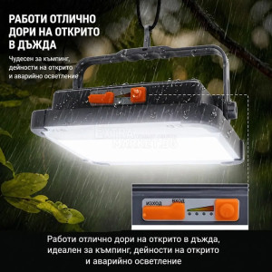 Соларен LED прожектор за външно осветление с USB зареждане