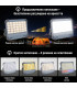 Соларен LED прожектор за външно осветление с USB зареждане