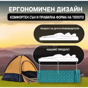 Самонадуваем къмпинг дюшек с вградена крачна помпа