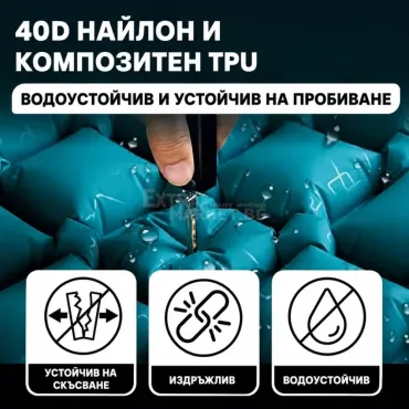 Самонадуваем къмпинг дюшек с вградена крачна помпа