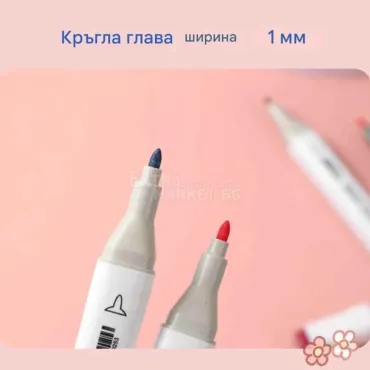 Рисувателен комплект Touch Young от двойни маркери флумастери 60, 80 или 120 броя