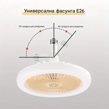 RGB LED лампа свети цветно и бяло в комбинация с вентилатор - таванен монтаж