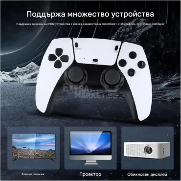 Ретро HD 4k игра HDMI стик конзола с 20000+ игри 64GB-Pro
