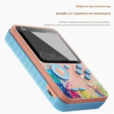 Ретро джобна игра G5 с 500 игри и възможност за игра на телевизор