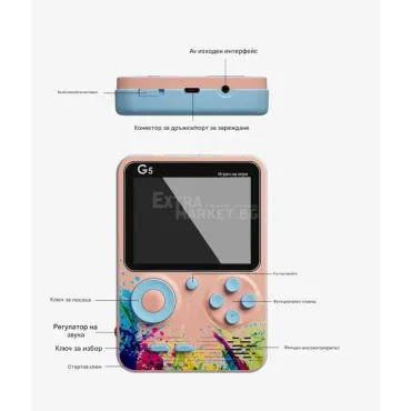 Ретро джобна игра G5 с 500 игри и възможност за игра на телевизор