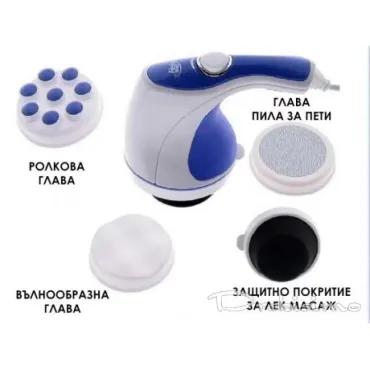 Relax & Spin Tone Масажор