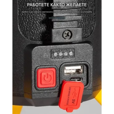Прожектор фенер W5164-3 с много функции