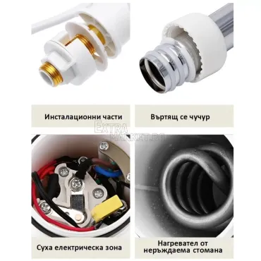Проточен бойлер 3000W/220V с цифров дисплей от неръждаема стомана
