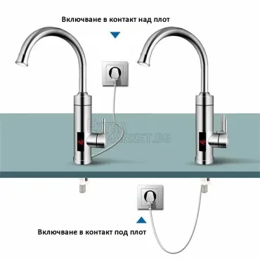 Проточен бойлер 3000W/220V с цифров дисплей от неръждаема стомана