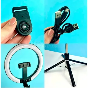 Професионален 10 инча Селфи Ринг Light P220Q – Стойка за Видео, Грим и Live Streaming