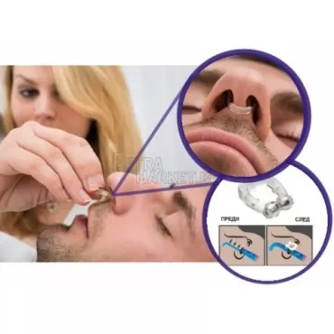 Nose clip - Уред за домашно лечение за хъркане